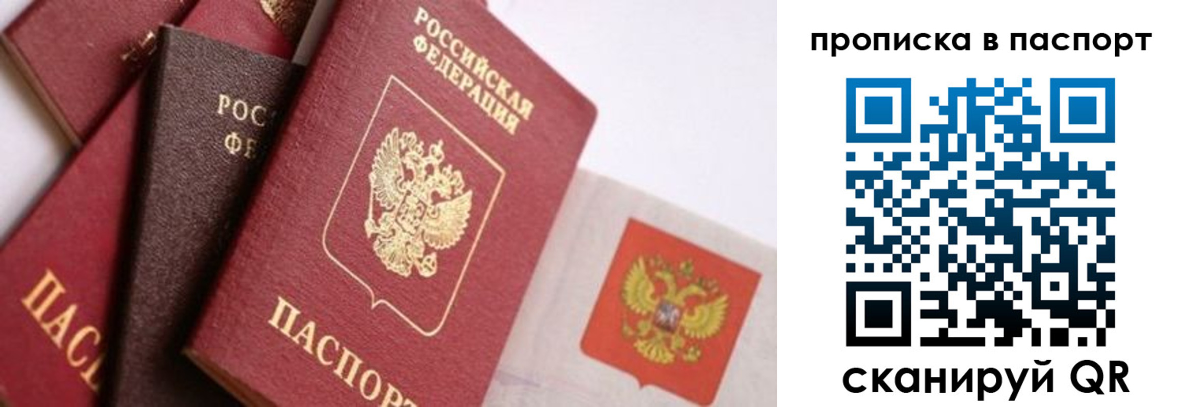 регистрация для школы в Салавате